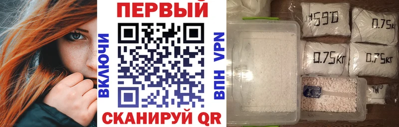 АМФ VHQ  где найти наркотики  omg вход  Черногорск 