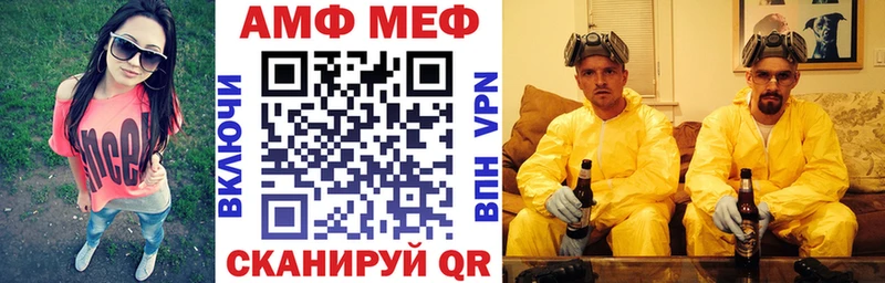 АМФ 97% Черногорск