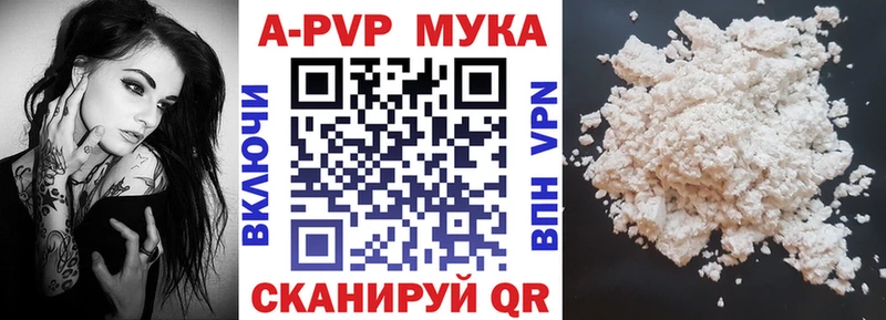 A PVP Crystall  hydra ТОР  Черногорск 