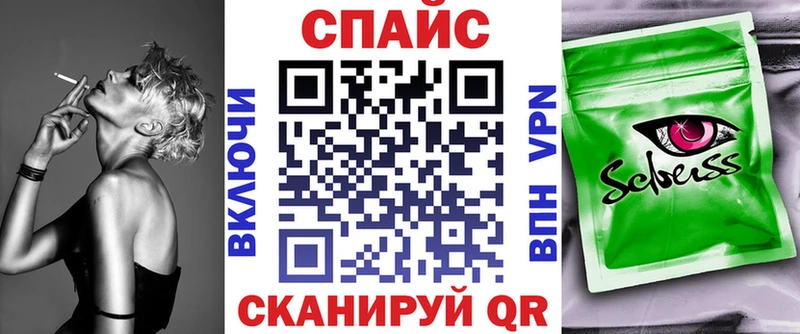 магазин продажи наркотиков  Черногорск  БУТИРАТ вода 