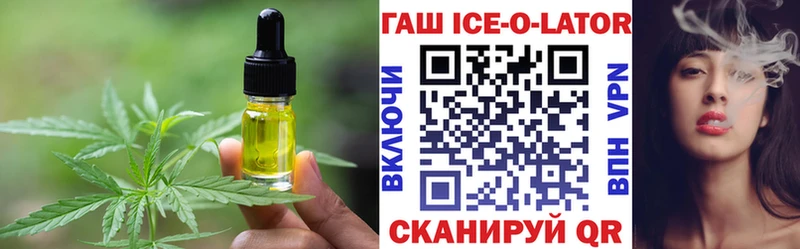 Canna-Cookies конопля  Черногорск 