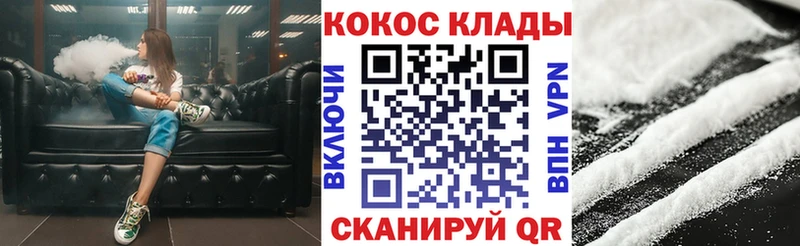 COCAIN Боливия  Черногорск 