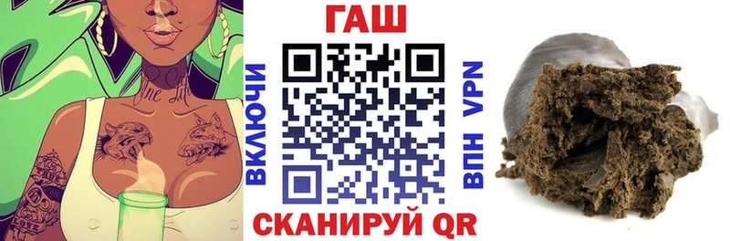 ГАШИШ Premium  цены   Черногорск 
