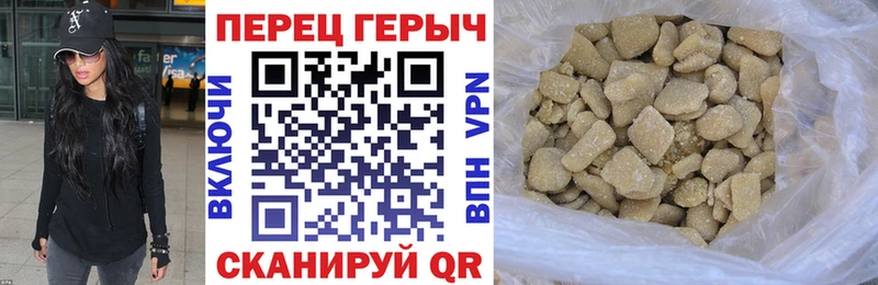 дарнет шоп  Черногорск  Героин белый 
