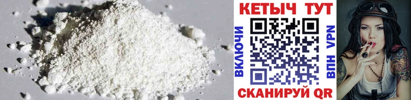Кетамин ketamine  Черногорск 