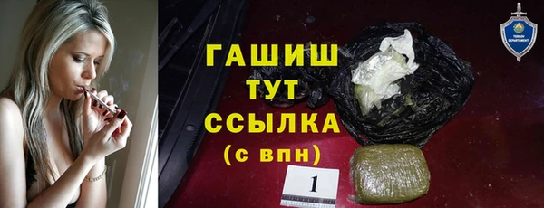 крисы Баксан