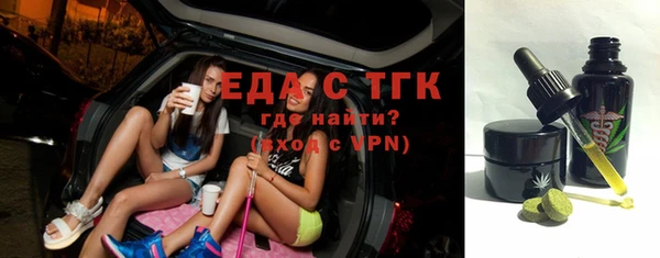 крисы Баксан