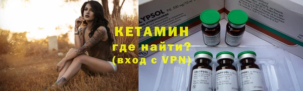 ALPHA-PVP Аркадак