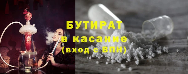 ГАЛЛЮЦИНОГЕННЫЕ ГРИБЫ Балахна