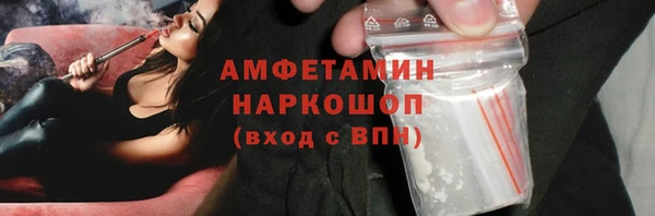 ГАЛЛЮЦИНОГЕННЫЕ ГРИБЫ Балахна