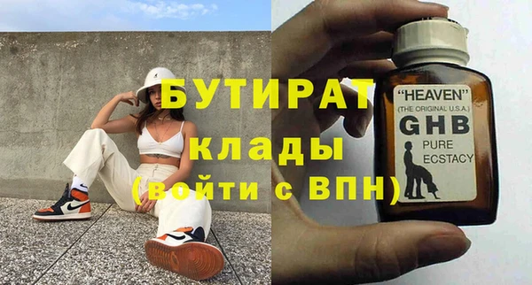 ГАЛЛЮЦИНОГЕННЫЕ ГРИБЫ Балахна