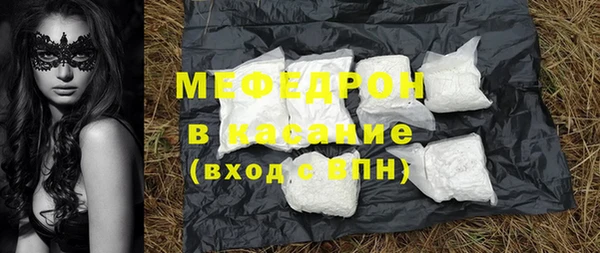 ГАЛЛЮЦИНОГЕННЫЕ ГРИБЫ Балахна