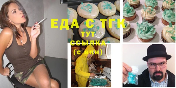 ГАЛЛЮЦИНОГЕННЫЕ ГРИБЫ Балахна
