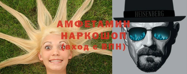 ГАЛЛЮЦИНОГЕННЫЕ ГРИБЫ Балахна
