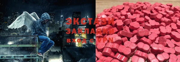 синтетический гашиш Арсеньев