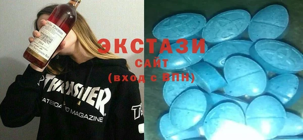 крисы Баксан