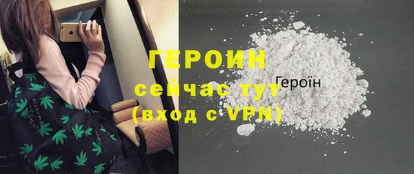 крисы Баксан