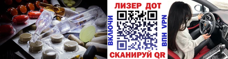Лсд 25 экстази ecstasy  нарко площадка формула  Черногорск 