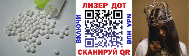 ЛСД экстази кислота Черногорск