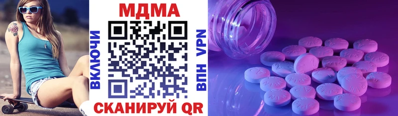 как найти закладки  Черногорск  МДМА VHQ 