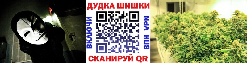 KRAKEN рабочий сайт  Черногорск  Конопля сатива  что такое наркотик 